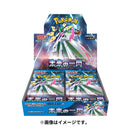 Booster Pokemon SV7 Stellar Miracle Japan