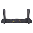 SUPPORT SIMPLE POUR KATANA