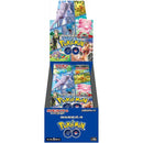 Booster Pokemon Go S10B Japan
