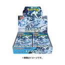 Display Pokemon Snow Hazard  Japan