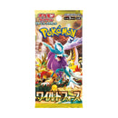 Booster Pokémon Écarlate et Violet Expansion Pack "Wild Force" Japan