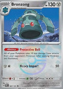 Archéodong (xPRE 067) PokeBall ANGLAIS