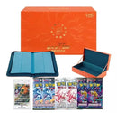 Charizard vstar gift set