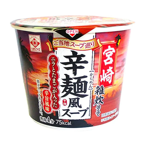 C. Spicy Noodles 21.1 g