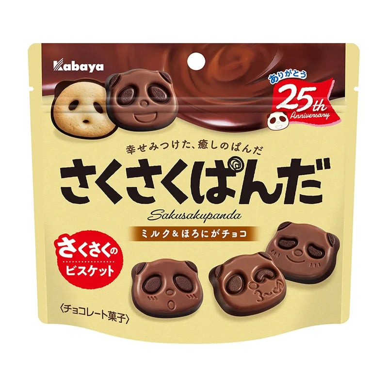 Kabaya Sakusaku Panda Milk Chocolate Cookies 47 g