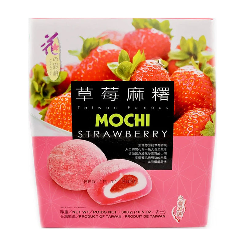 Loves Flower Taiwan Strawberry Mochi 300 g