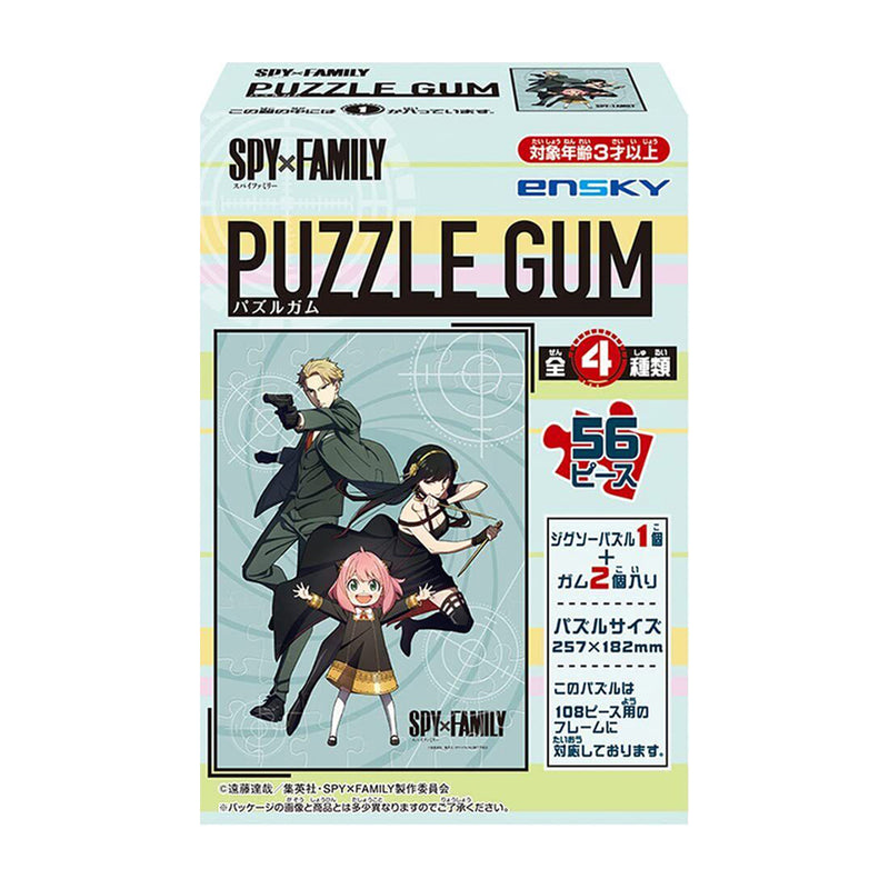 Spy X Family Puzzle Gum