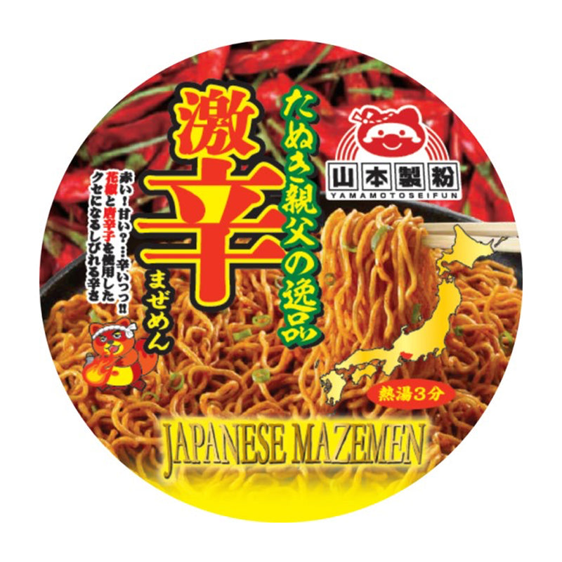 Yamamoto Seifun Japanese Mazemen Super Spicy 73 g