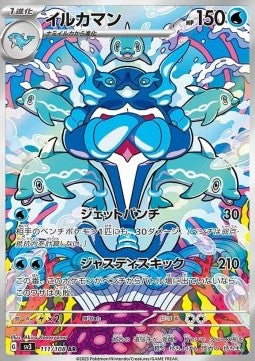 Superdofin (sv3 111)