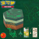 Pokémon - Dragon Boat Festival Gift Box 2025