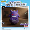 Pokemon Wobbling Figure Boite Ectoplasma