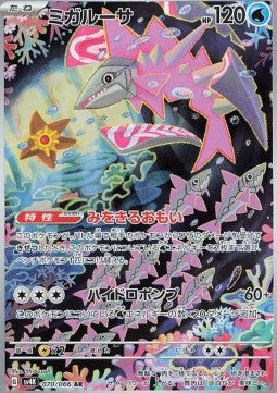 Délestin (sv4K 070)