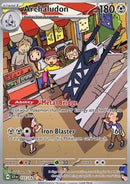 Pondralugon (SCR 155) FR