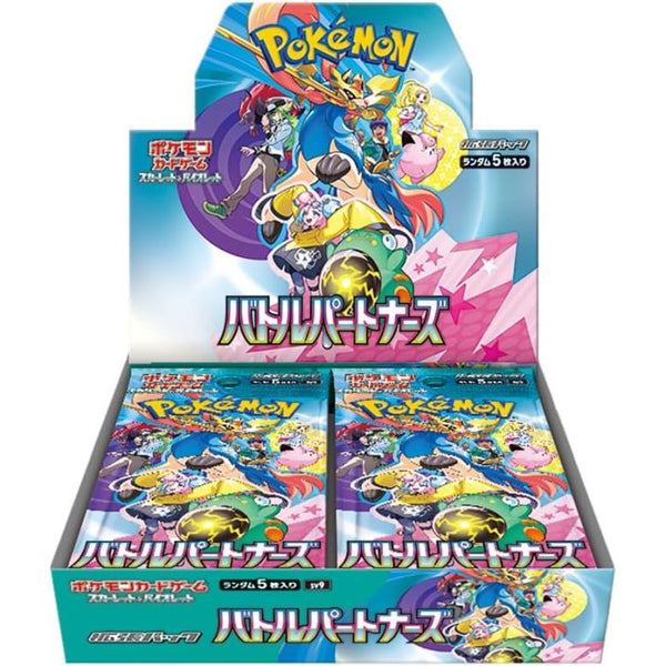 Boosters Pokemon - SV9 Battle Partners JP