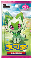 Display"Horizons Gem Pack" CBB1C Booster box CN