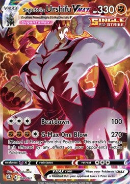 Shifours Poing Final VMAX (BST 168)