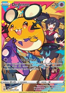 Dedenne (BRS TG07) ENG
