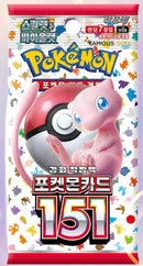 Pokemon Booster 151  Coreen