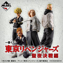 Tokyo Revengers Ichiban Kuji -  Holy Night Decisive Battle Edition"