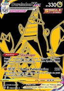 Duralugon VMAX (SIT TG30) FR