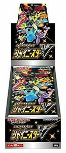 Display Pokemon S4A - Shiny Star V Jap