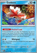 Poissirène (PRE 020)