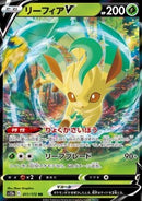 Phyllali V (s12a 011)