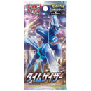 Booster Pokemon S10D Time Gazer JP