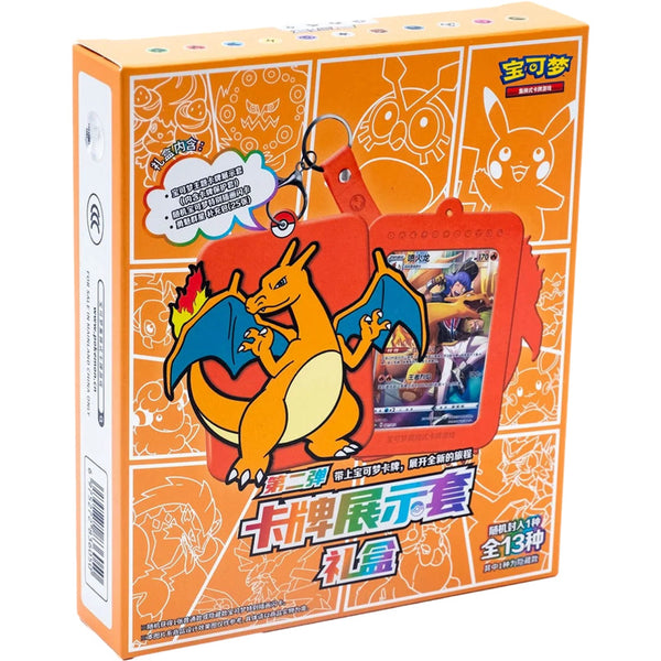 Coffret Dracaufeu - Pokemon S-Chinese Charizard Gift Mystery Box