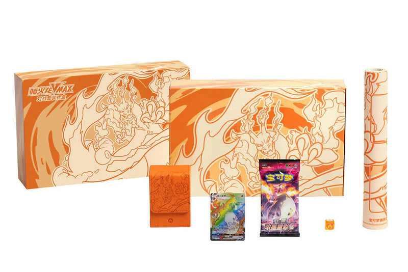 Charizard gift box