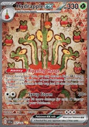 Pomdorochi ex (SCR 167)