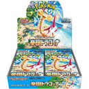 Display Pokemon - SV7A Paradise Dragona JP