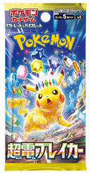 Booster Pokemon SV8 Supercharged Breaker JP