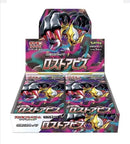 Booster PokemonS11 Lost Abyss Japan