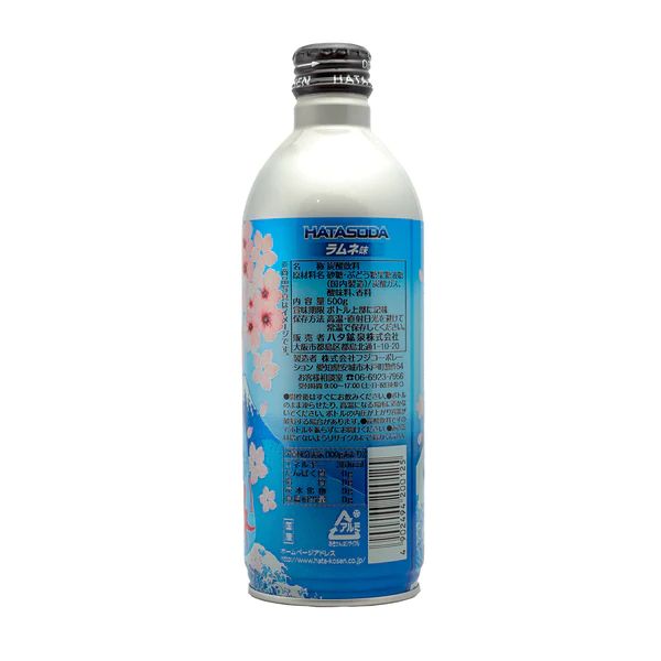 Hatakosen Ramune Soda 500 ml