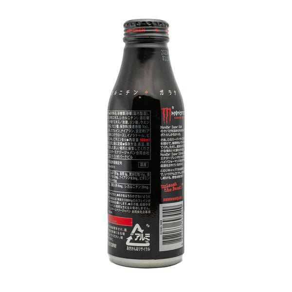 Monster Energy Super Cola Aluminium Bottle 500 ml
